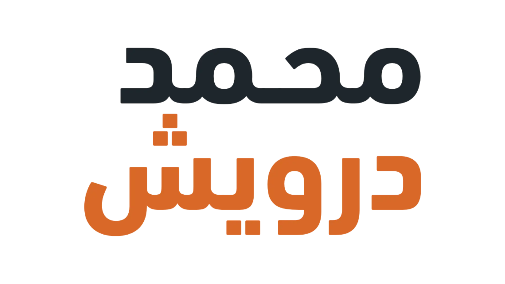 mdarwishpr